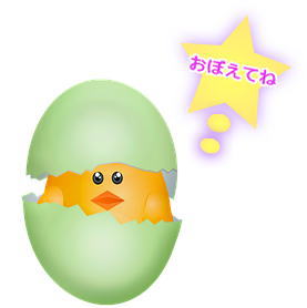 腹部の虚実の説明